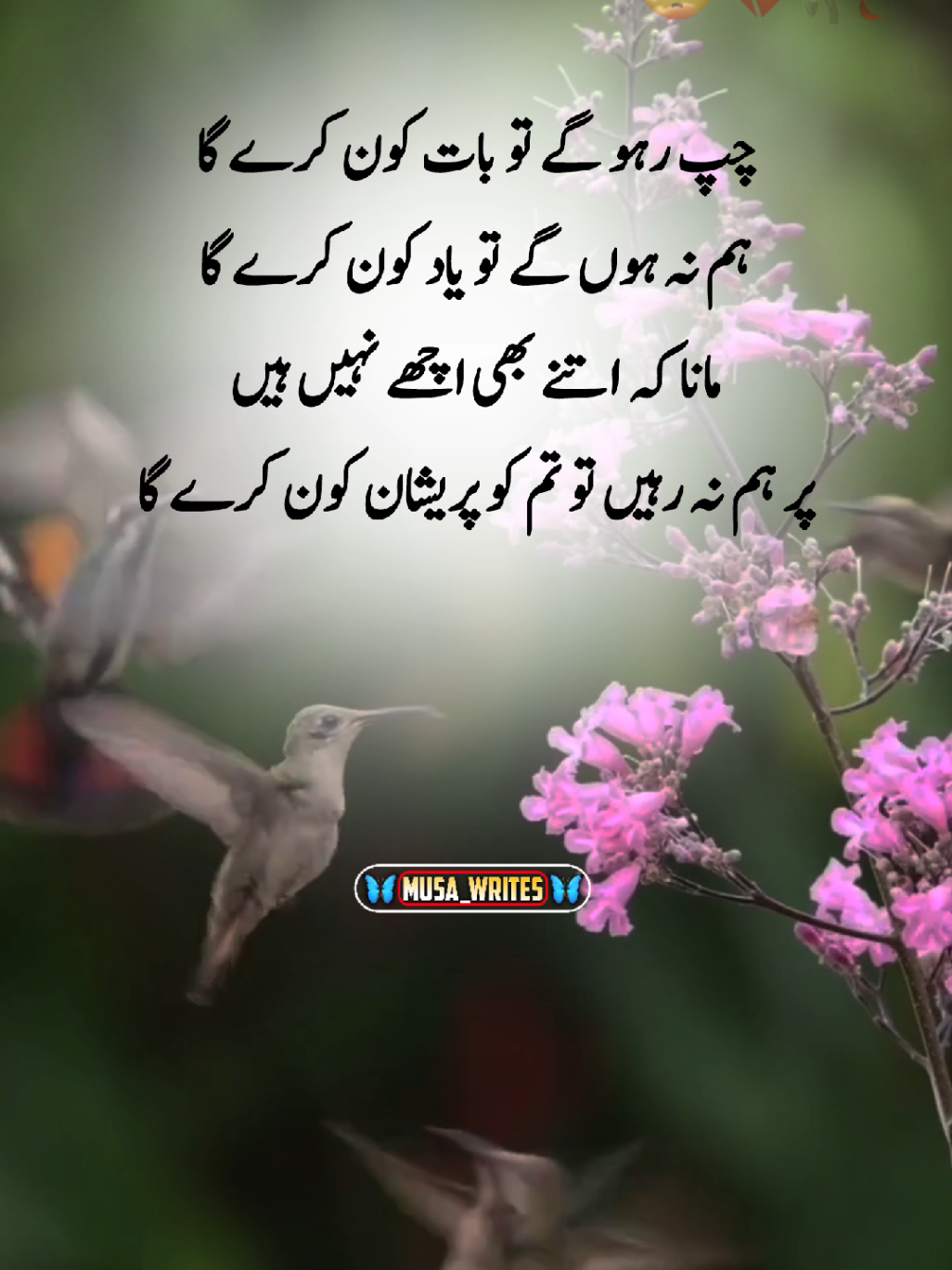 @𝙈𝙪𝙨𝙖_𝙬𝙧𝙞𝙩𝙚𝙨_𝟬𝟭❤🩹