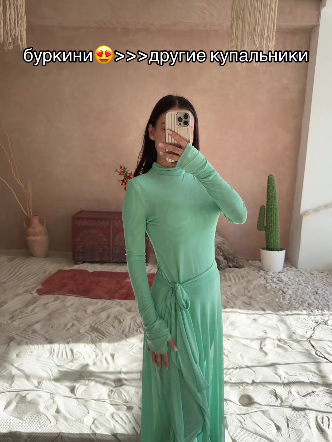 @Буркини | Женская Одежда
