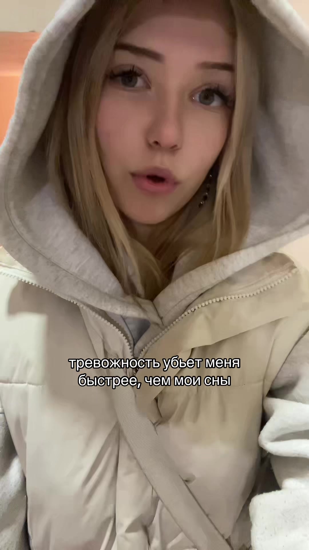 @Леська