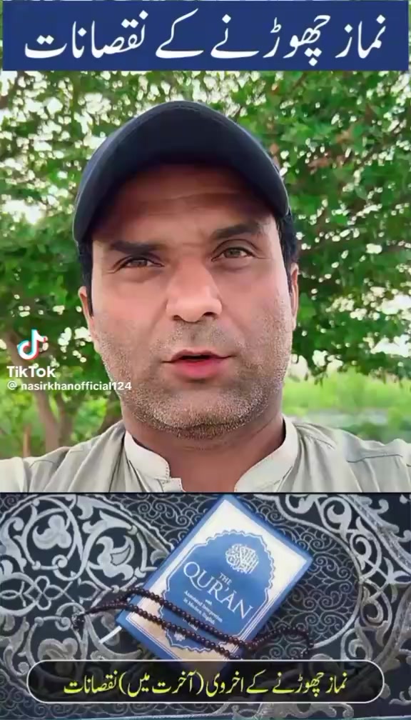 @Nazak shah 03135102868