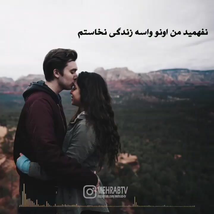 @Mehrab / مهراب
