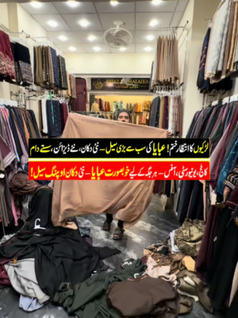 @Karachi Ki Duniya 2