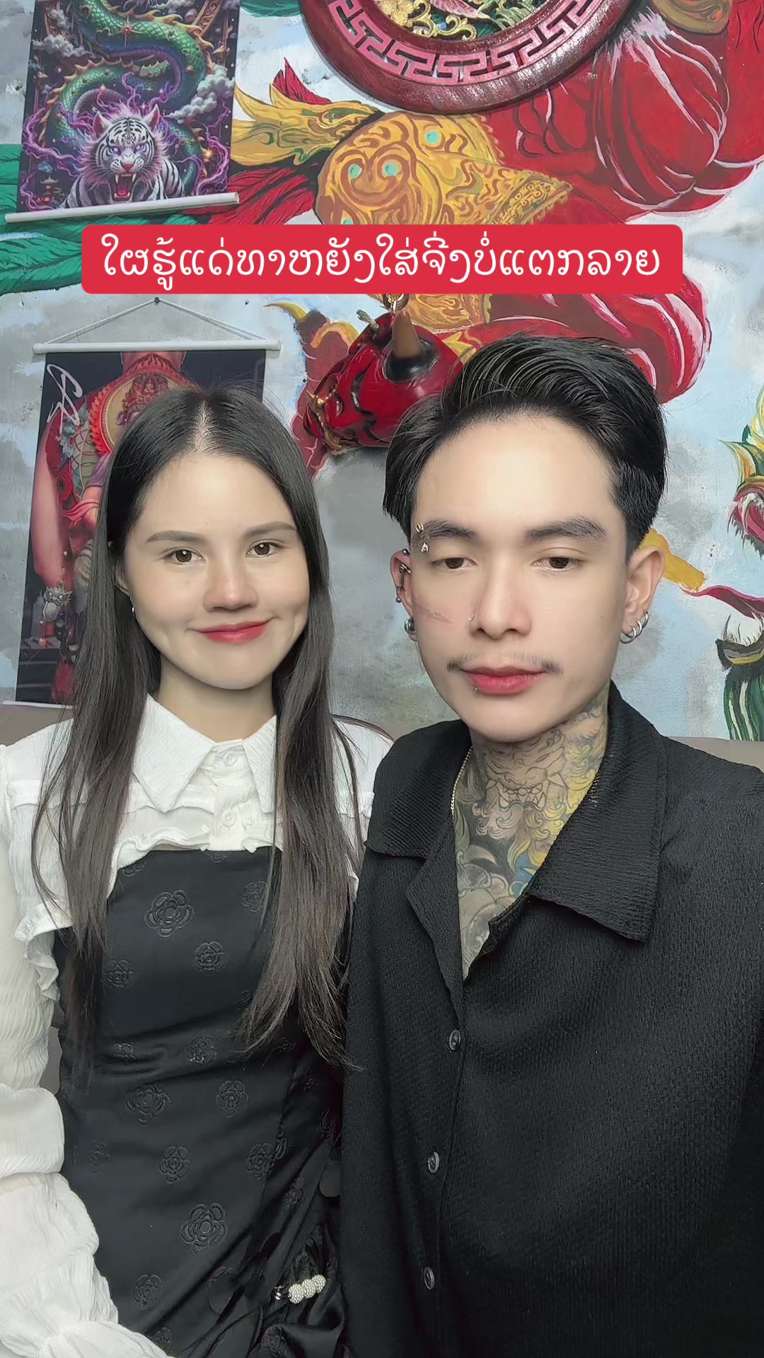@KM Tattoo Laos