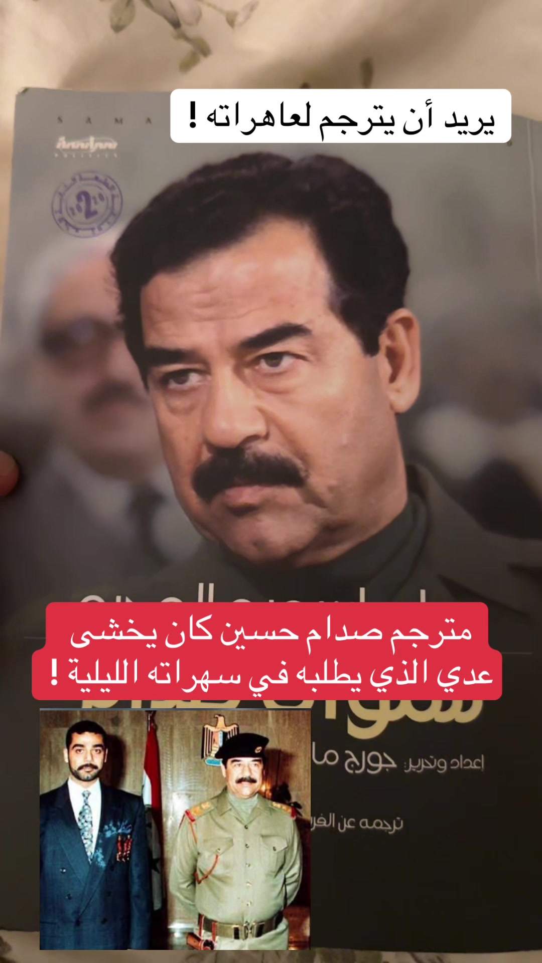 @عبدالعزيز كركدان