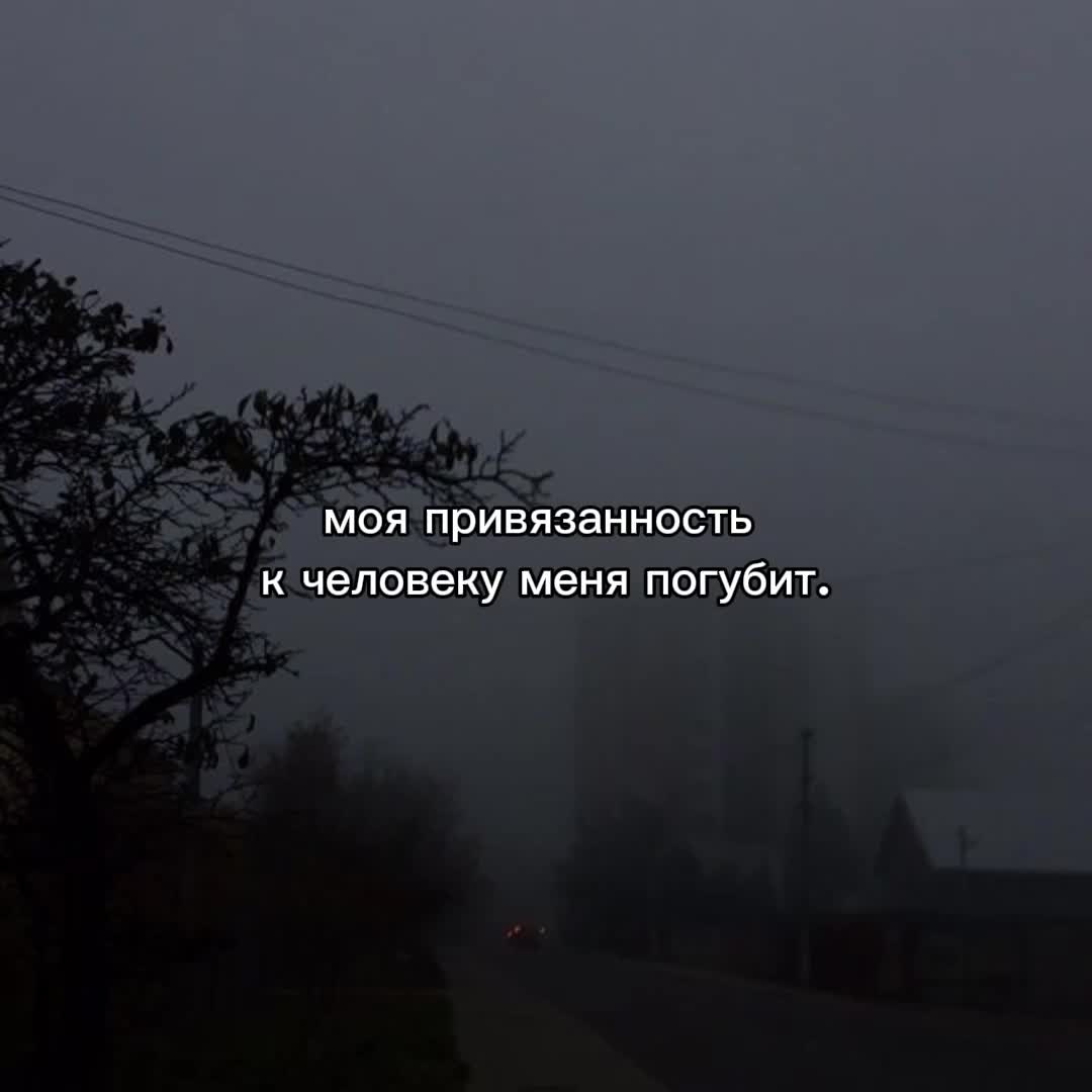 @вечная пустота