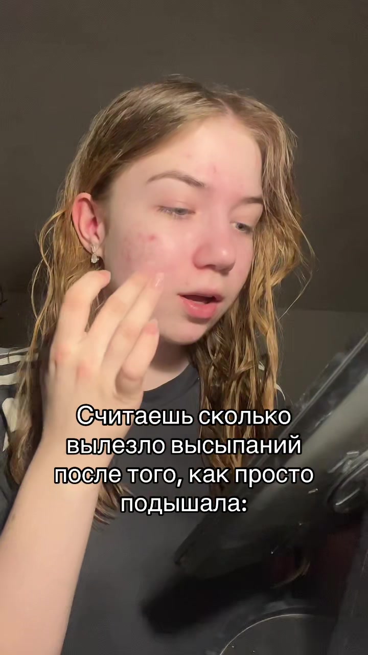 @Тгк itinka5