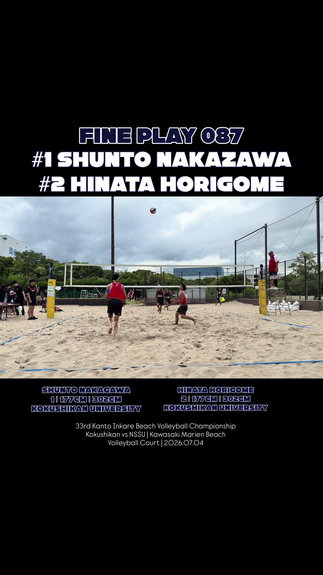 @🇯🇵VolleyArch