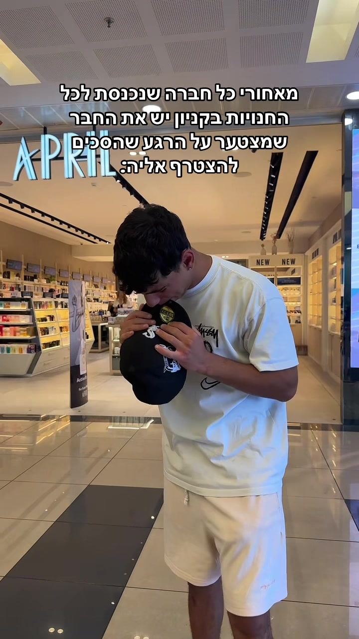 @רותם אשרוב אמן חושים ♠️