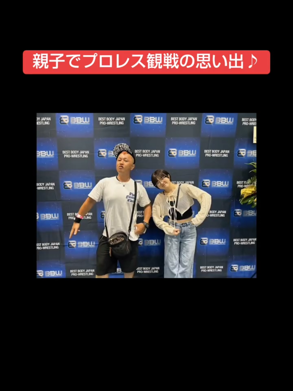 @完熟フレッシュ・池田57CRAZY