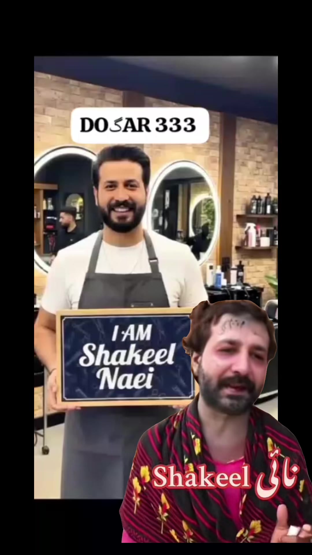 @S B EDITOR 333
