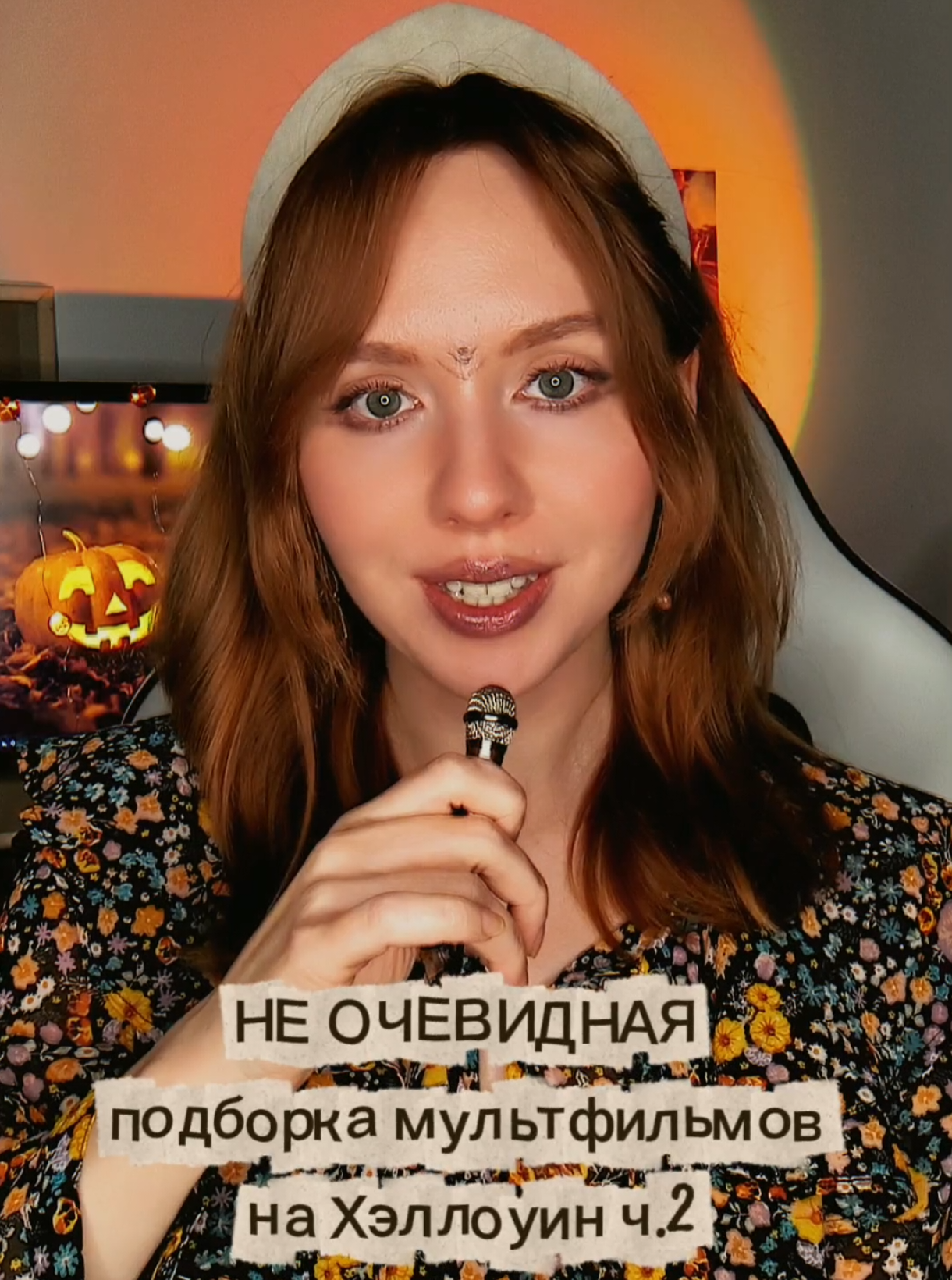 @Лия Надэль
