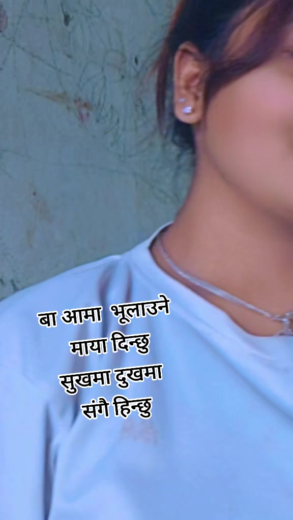 @Nishma RC