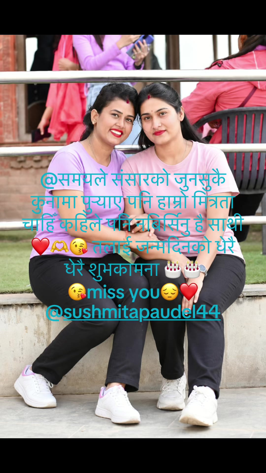 @Karuna Dangal
