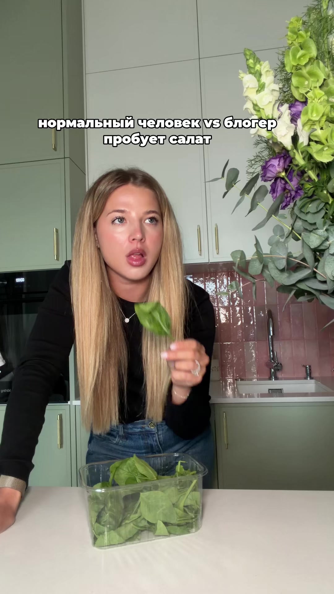 @Аня Pokrov