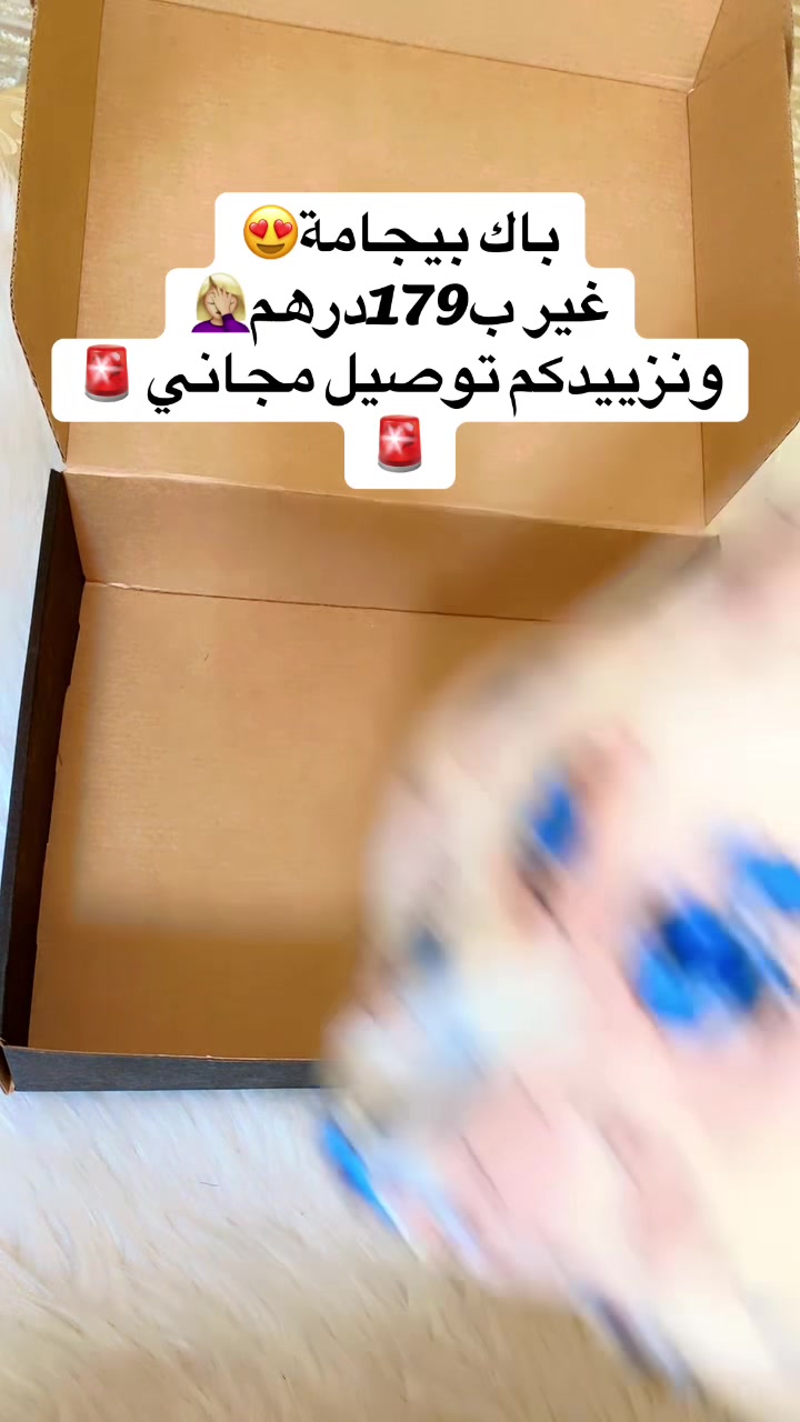 @Cosmétiques_khadoja