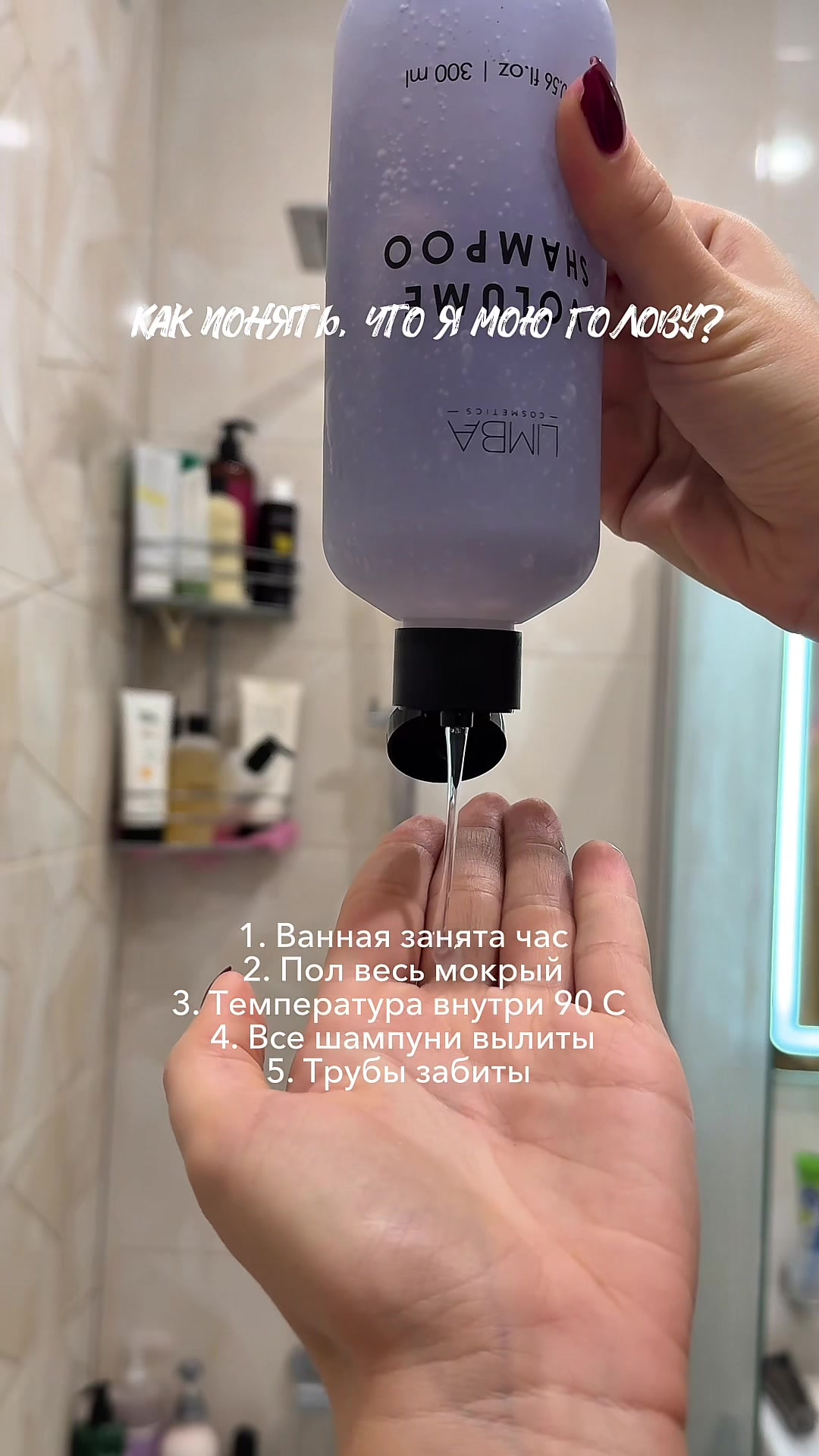 @limba.cosmetics