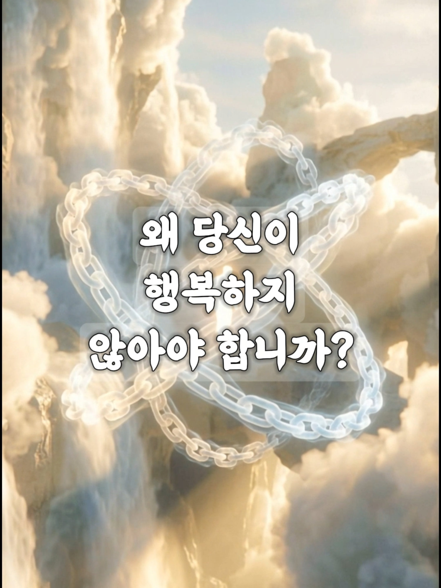 @빛의 씨앗