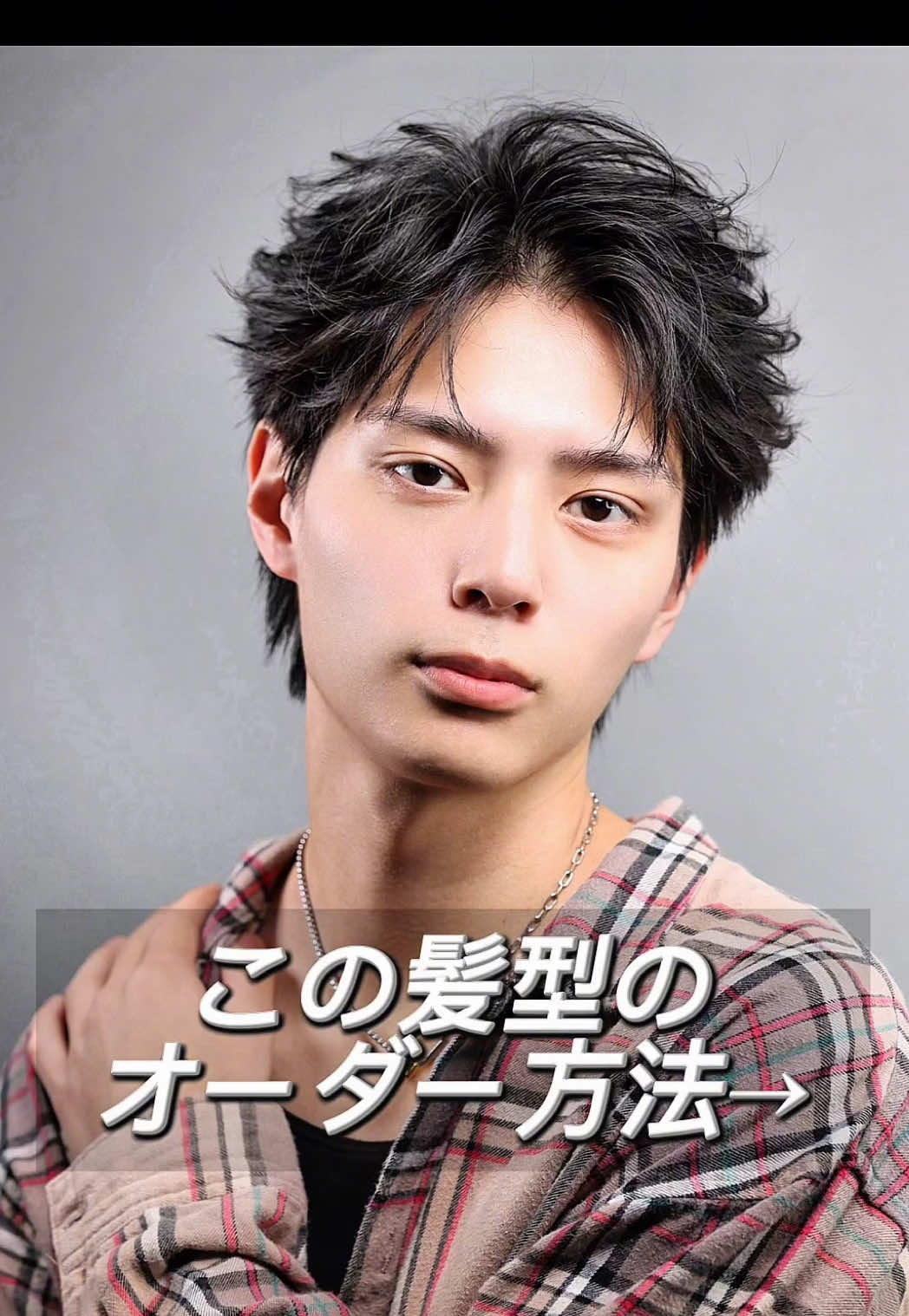 @仙台メンズ美容師 山口稔貴