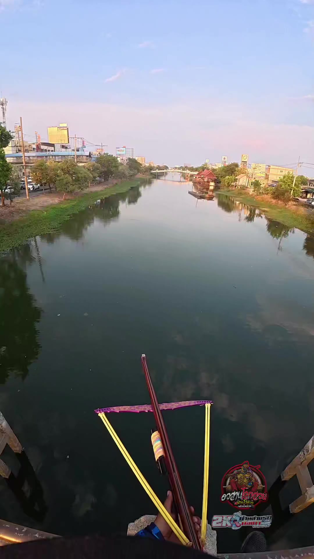 @น้าเอก อวสานโลกสวย