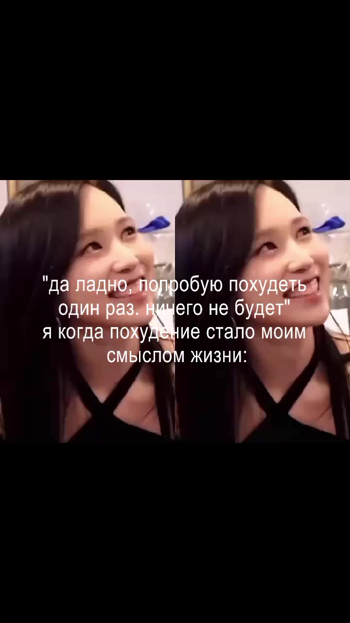 @твоя худая подружка