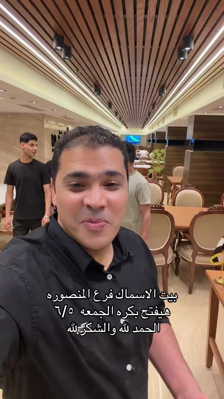 @محمد امين عيد