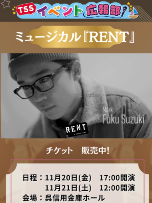 @テレビ新広島公式TikTok