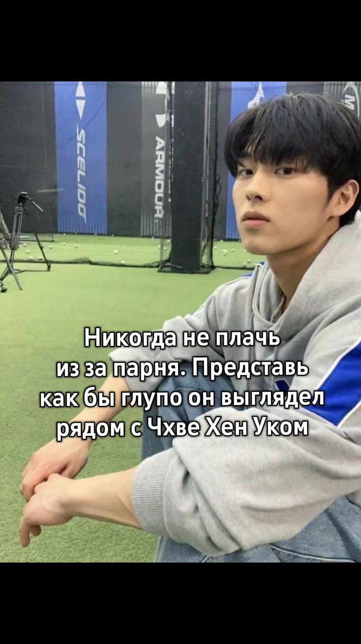 @паралепипед☆