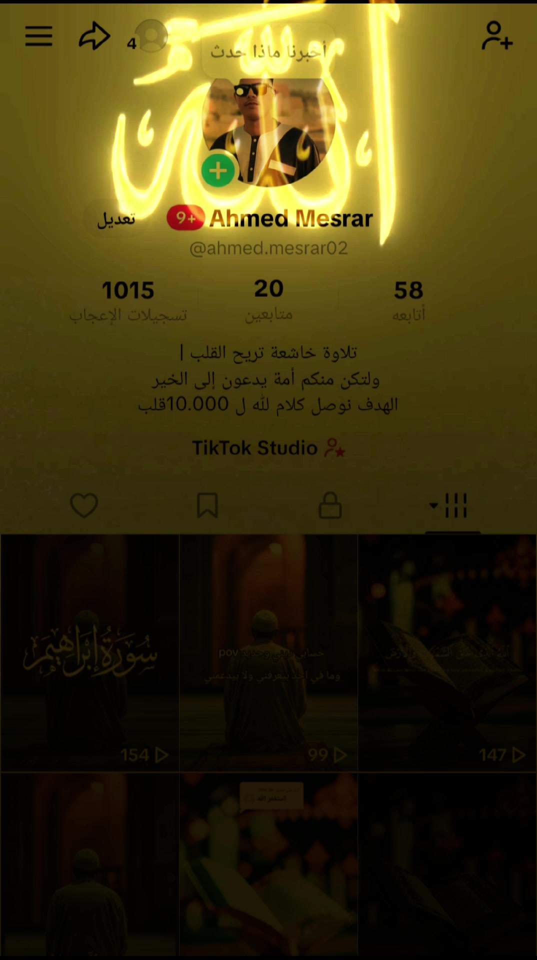@Ahmed mesrar