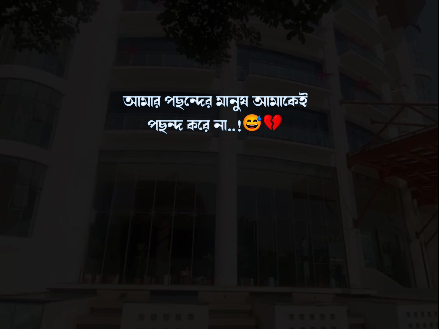 @অদৃশ্য_মন_❣️🌪️