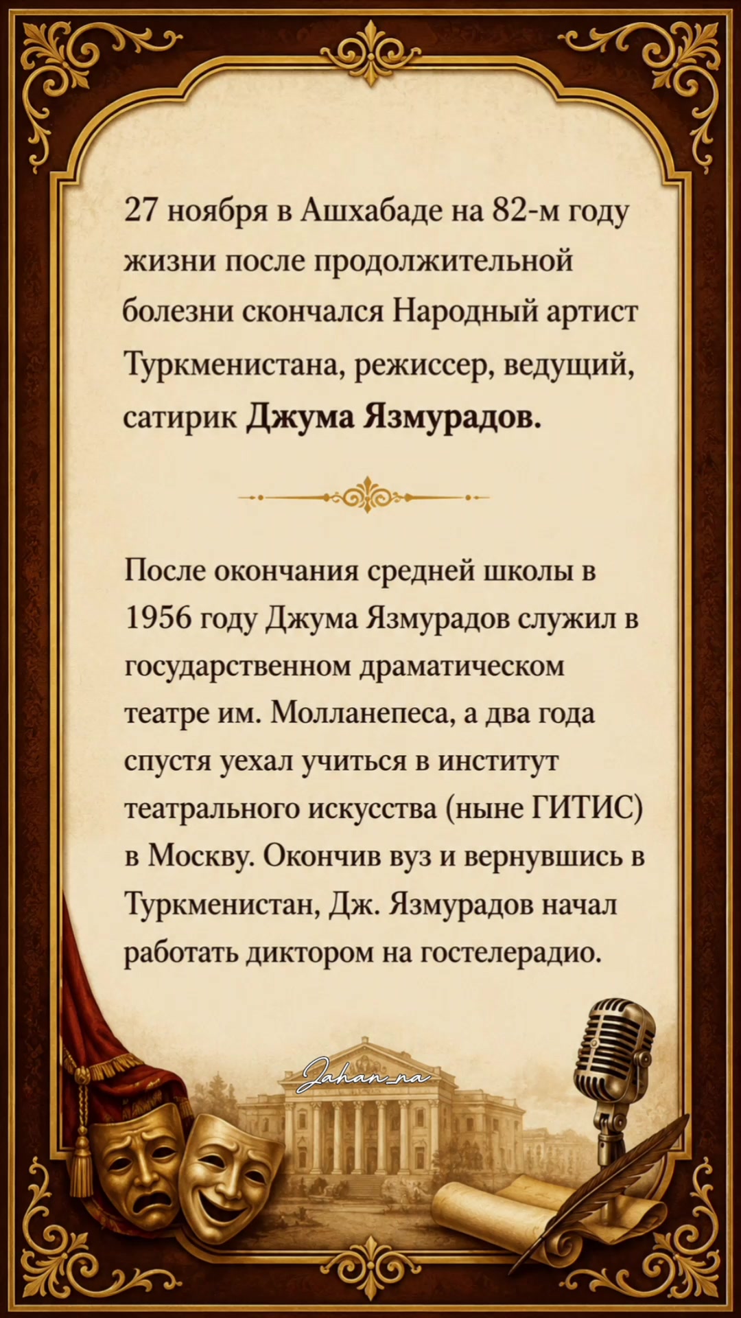 @Jahan Saparowa