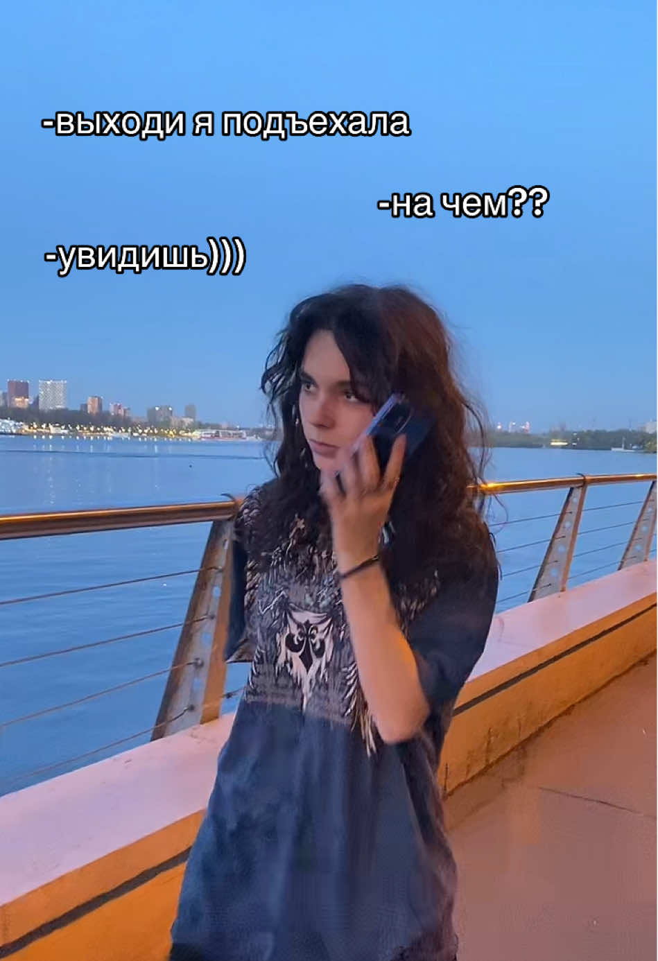 @нана