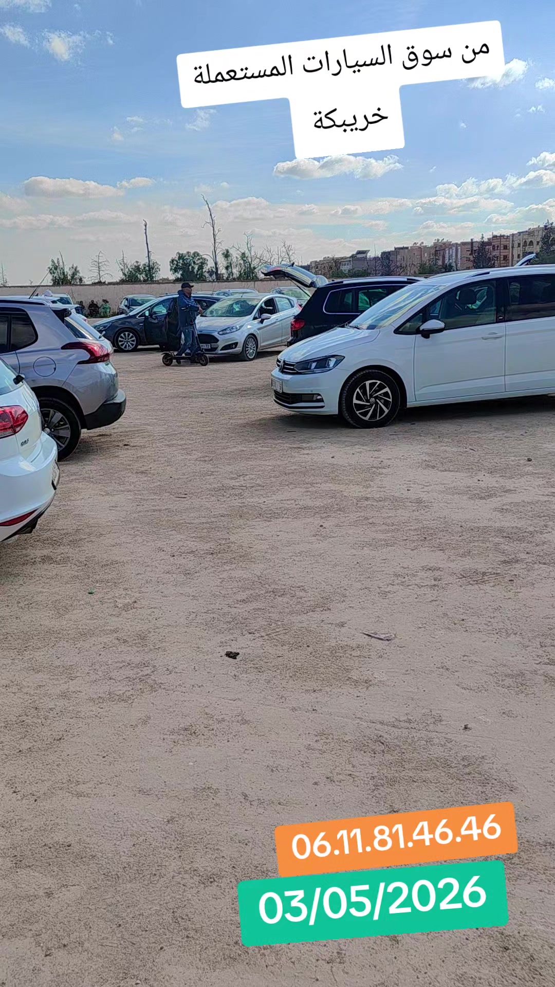 @auto omar اوطو عمر