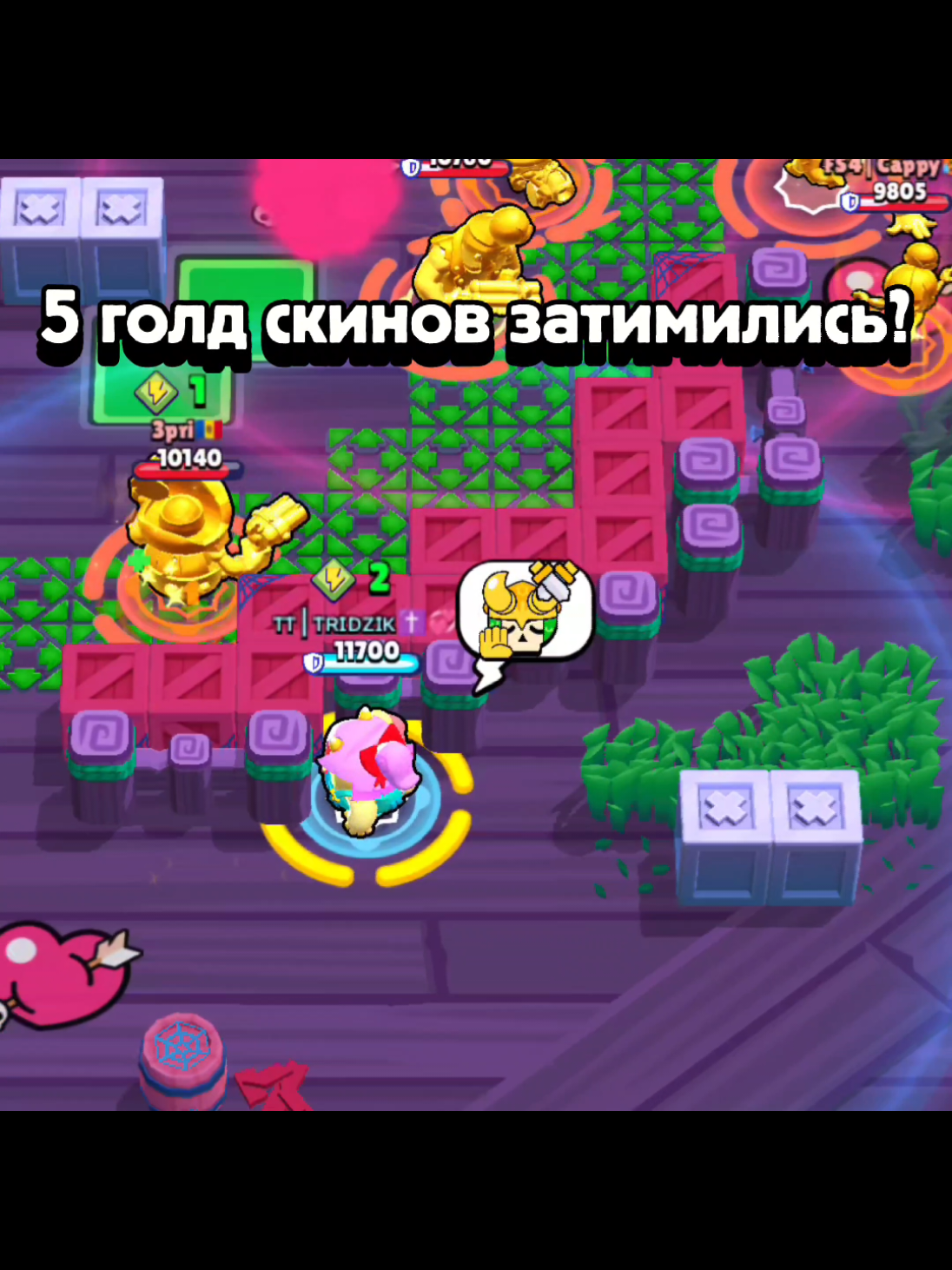 @ТРИДЖИК