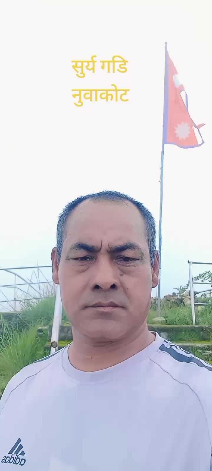@Aman Manandhar