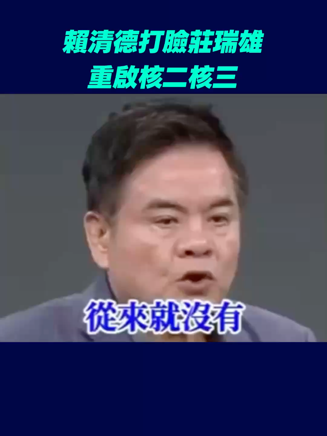 @政知局