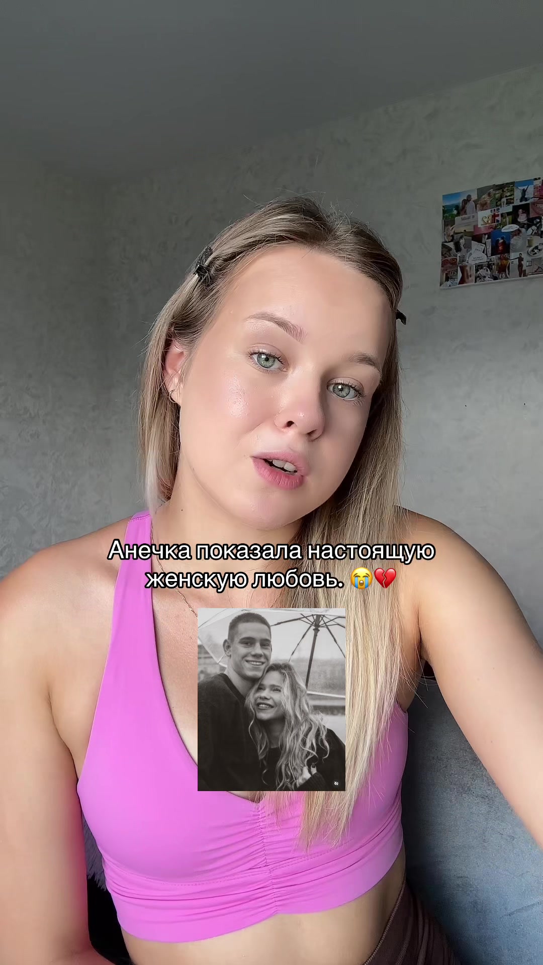 @Женька Комфортик
