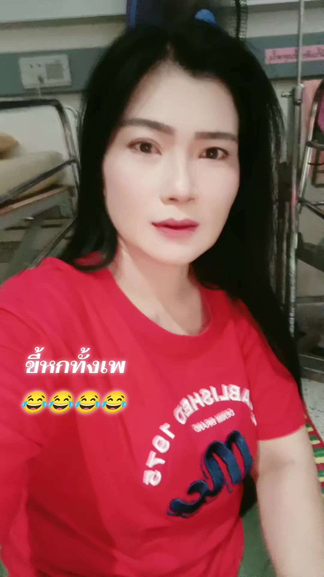 @amonrat301