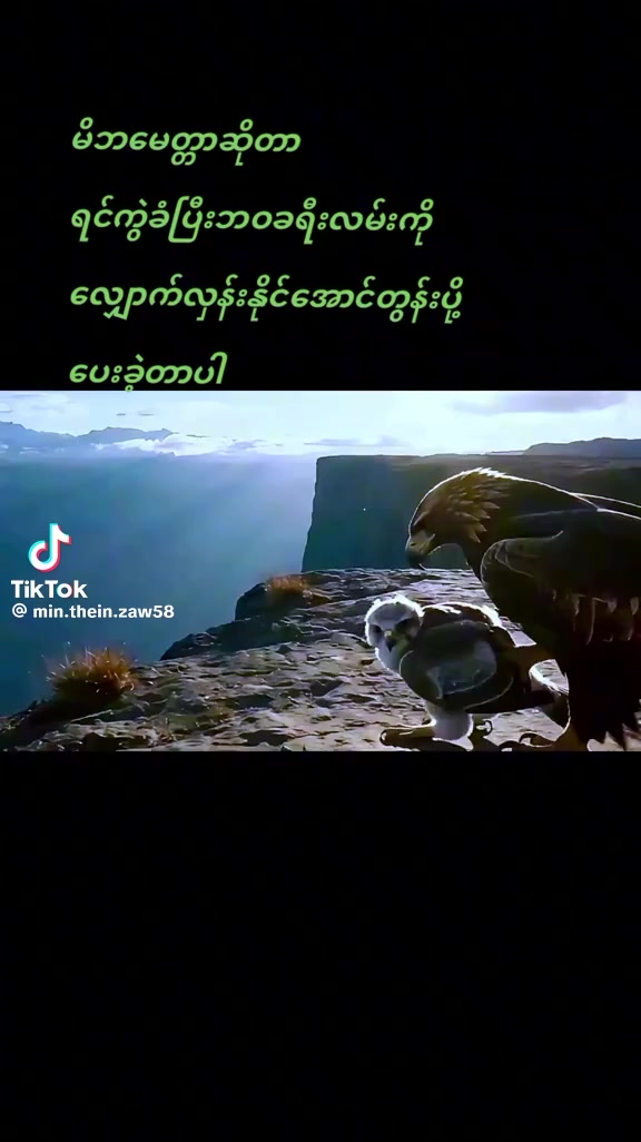 @Khin Thandar Kyaw