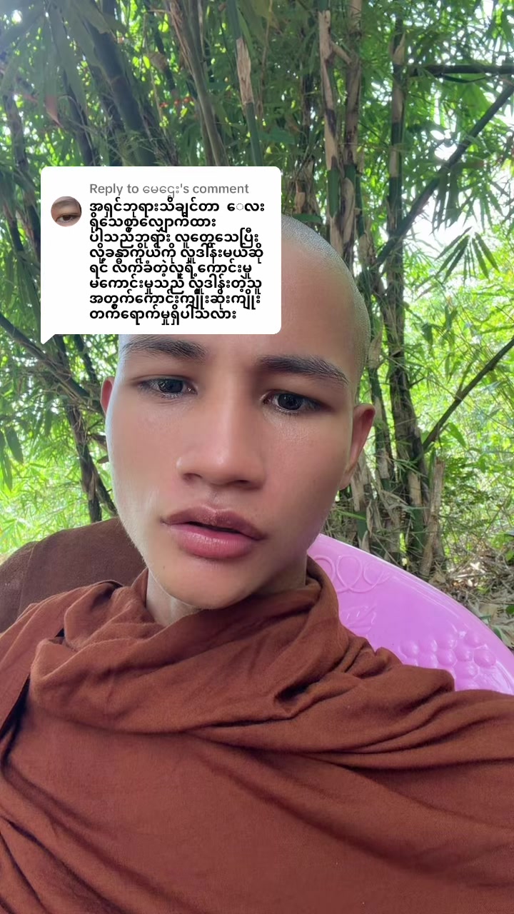 @အရှင်ကောဏ္ဍည(တရားဓမ္မ)