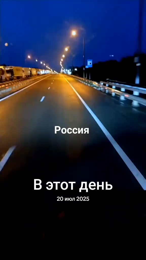 @международник бродяга CHN,EU,T