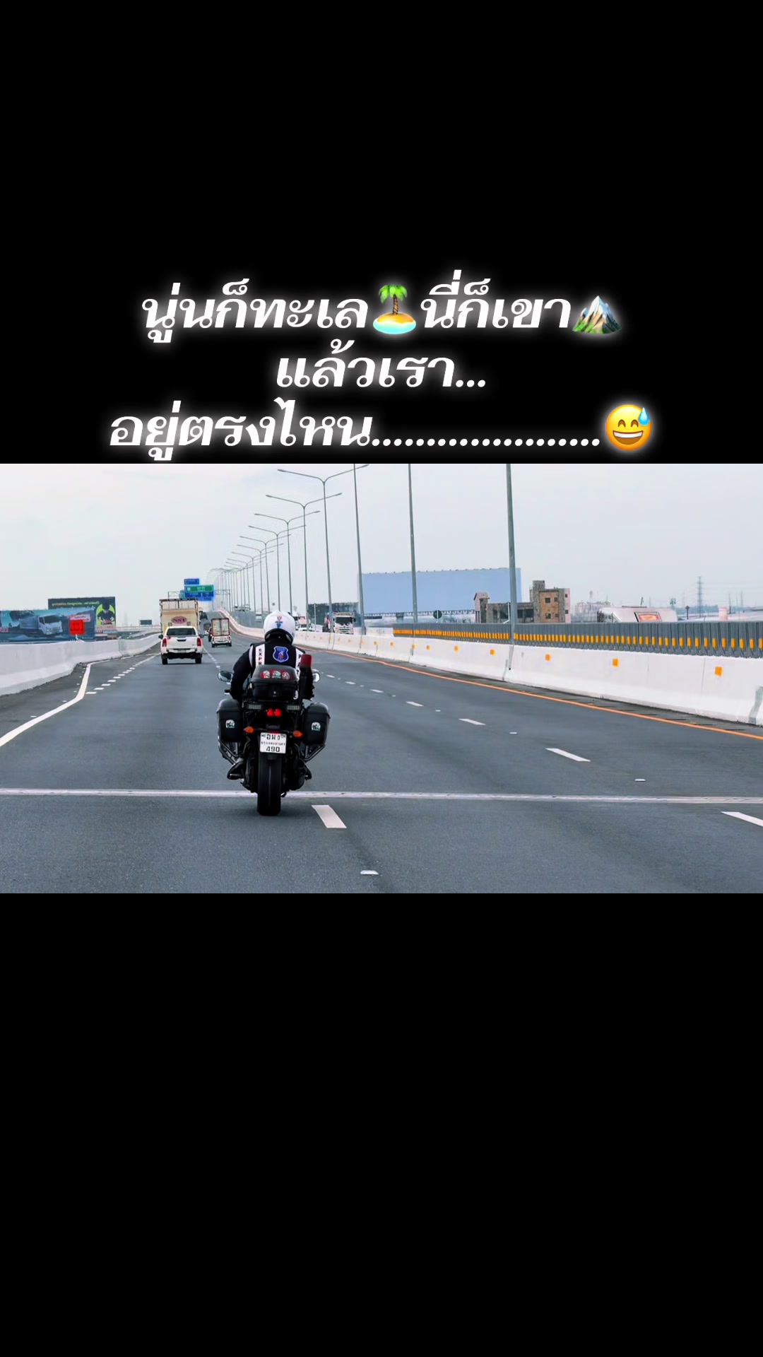 @เฉพาะกิจ 116