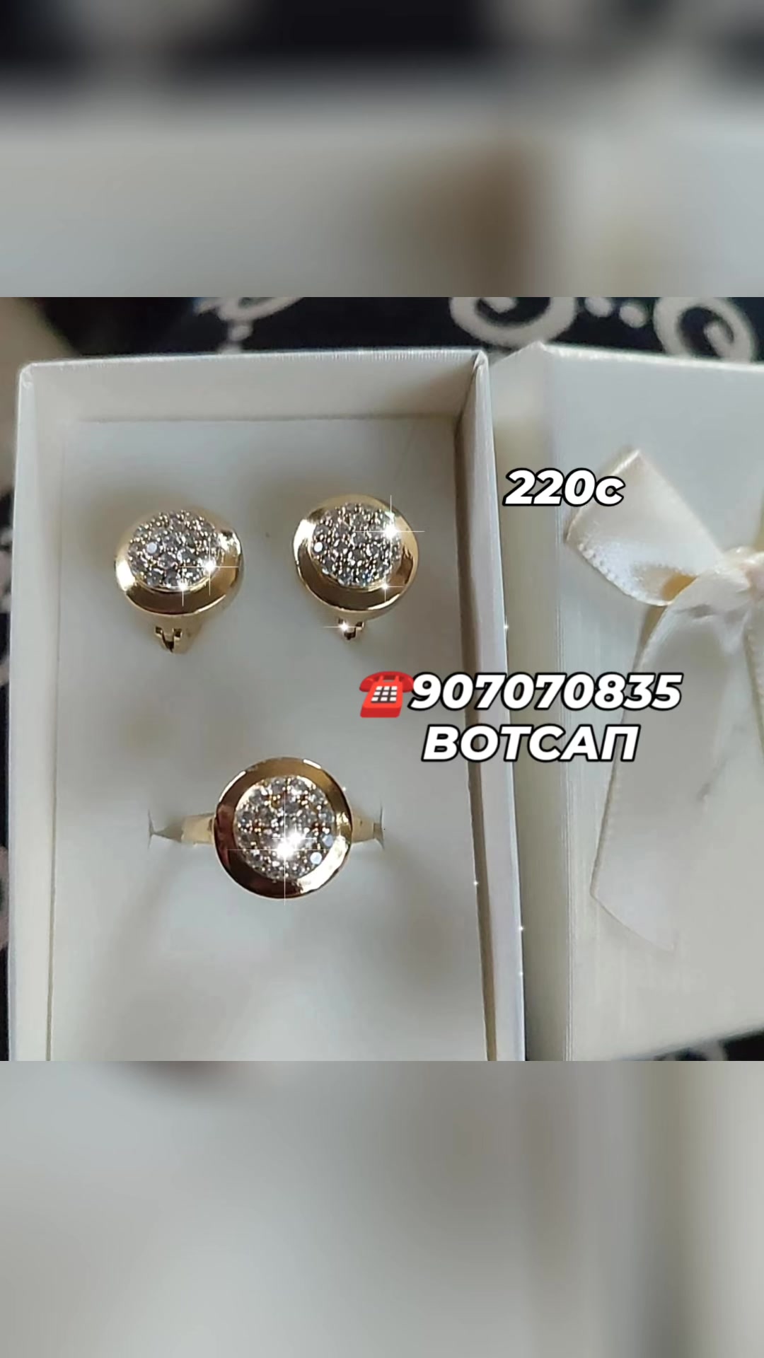 @Асия Серебро Душанбе