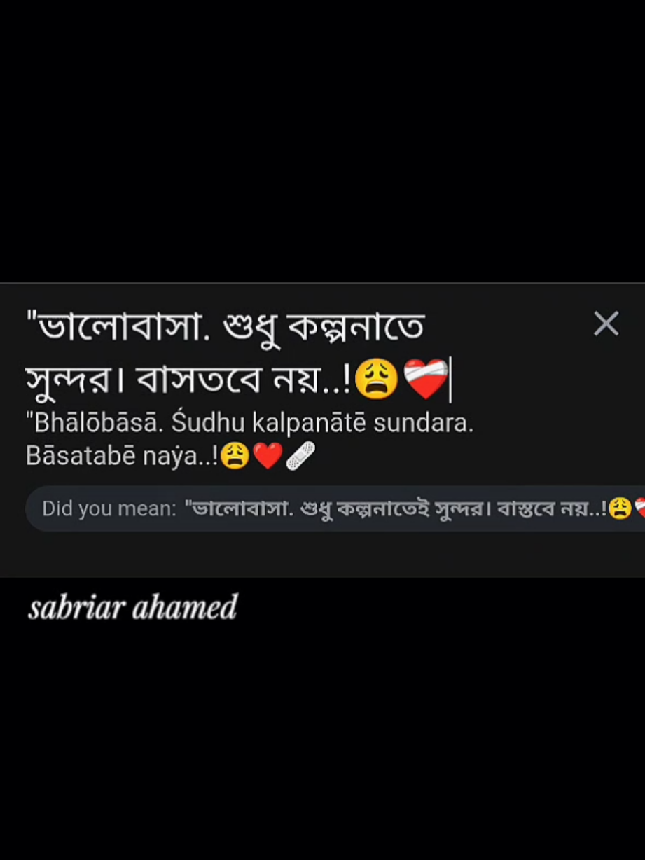 @SABRIAR (EXTRA)☑️