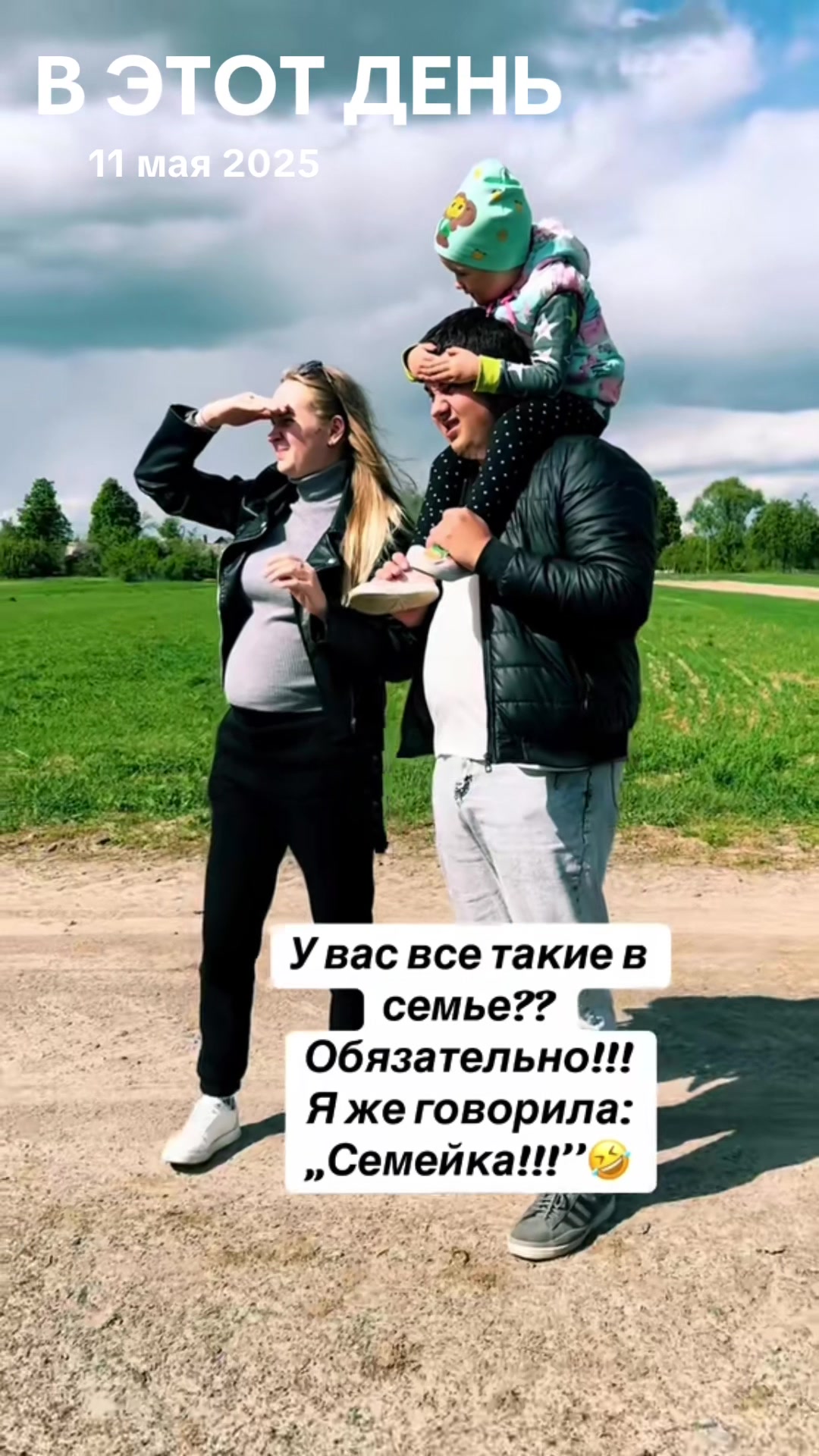 @👑💃💄Семья💞Архипенко🇧🇾❤