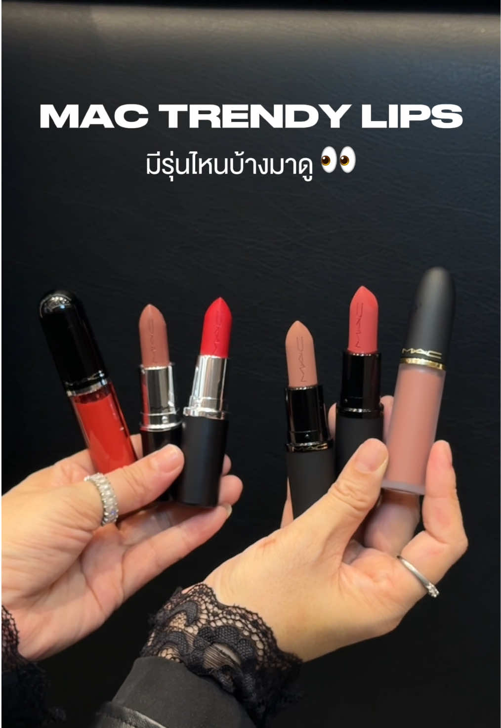 @maccosmeticsthailand