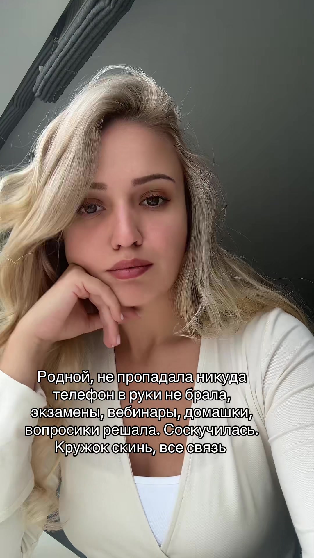 @ТГК: История вокруг нас | Эля