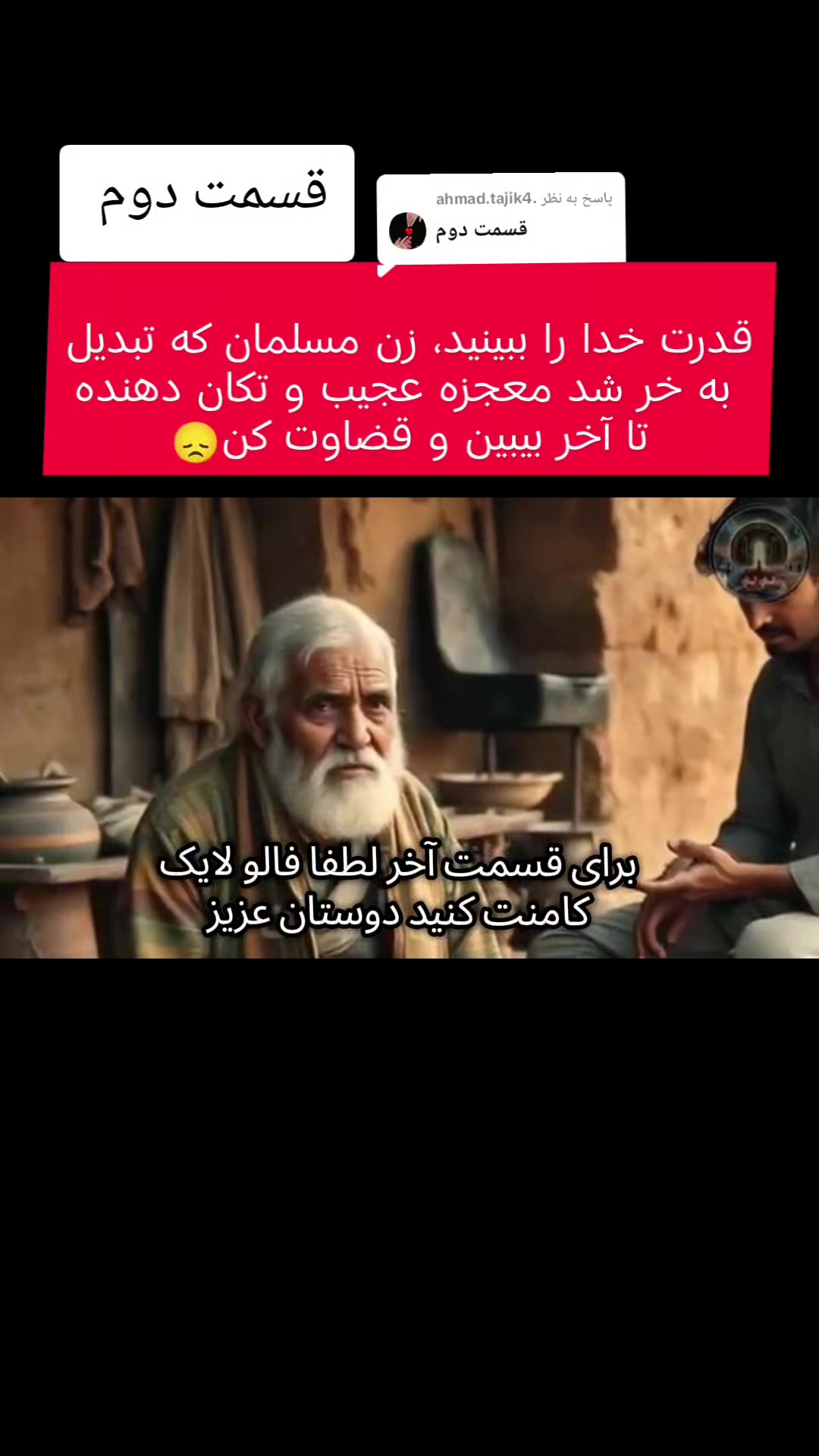 @پرنده غربت🕊╮AM╭