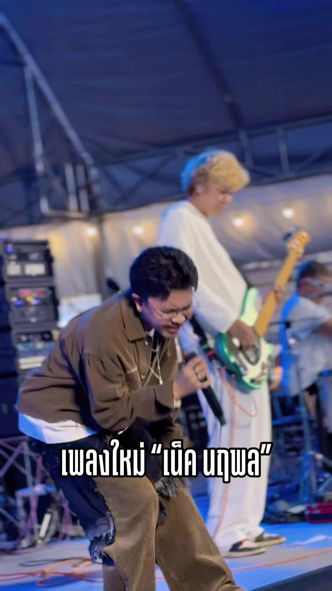 @FB : เก่ง ฮ๊าฟป๋ม