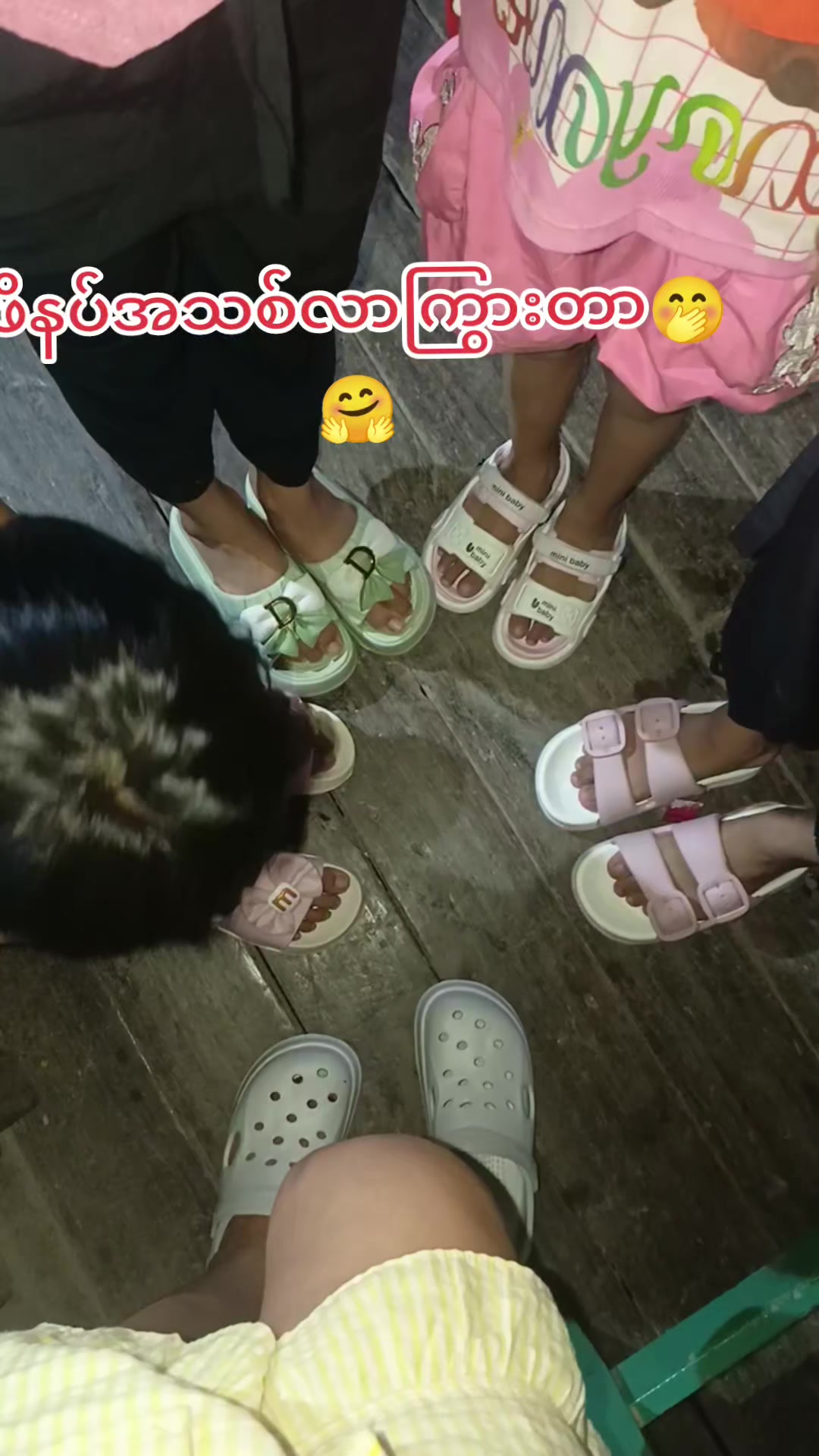 @phyoe