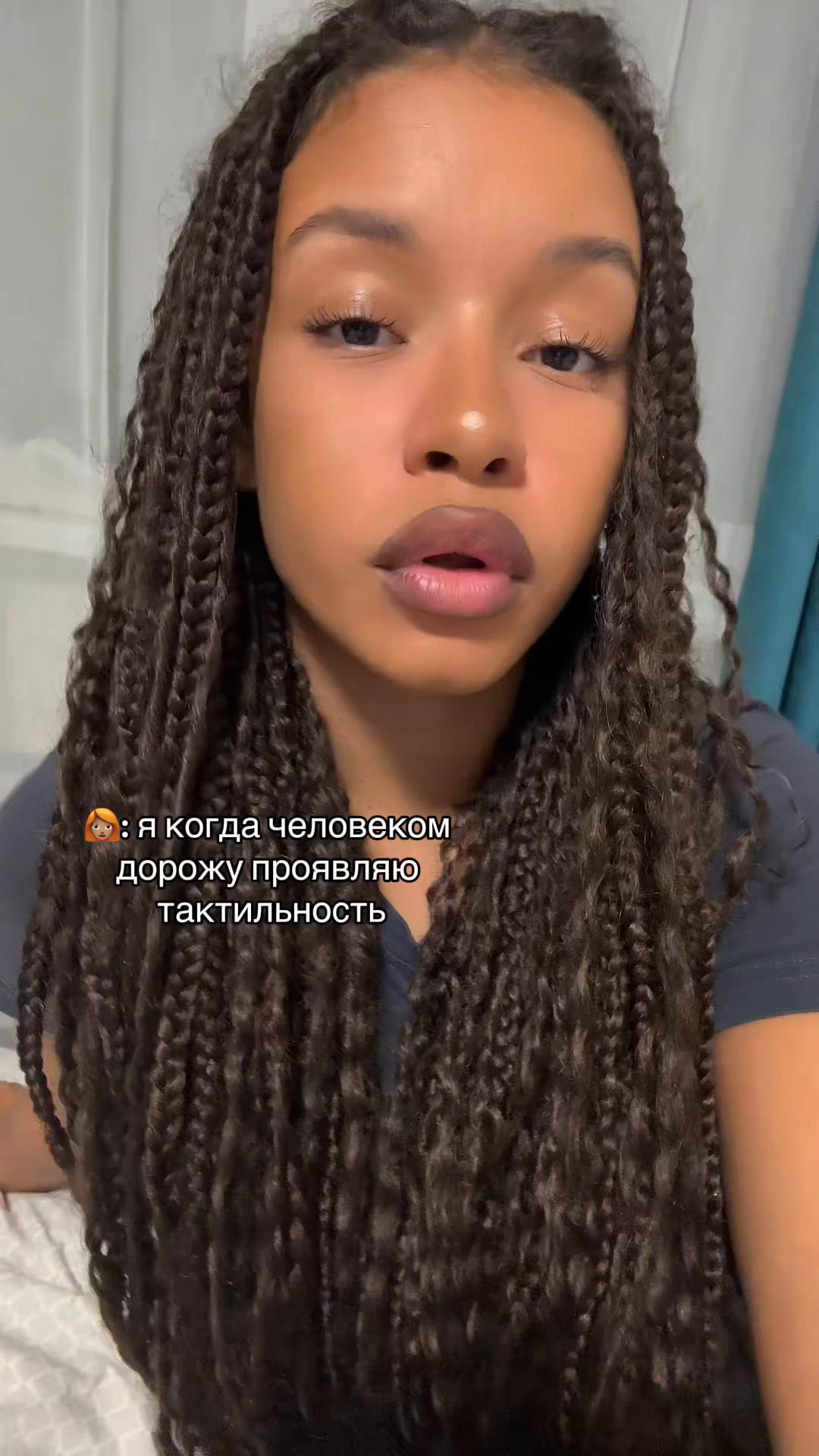 @карибочка